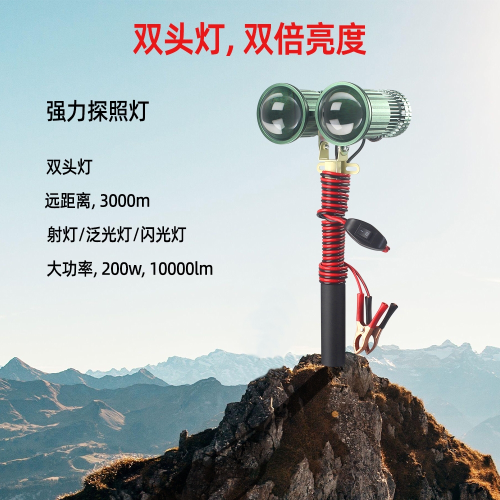 Strong Light Searchlight Outdoor Searchlight 1,0000LM Optical Zoom Strong Light Long Range Handheld Flashlight High Power 200w Waterproof Camping Marine 12v Work Light