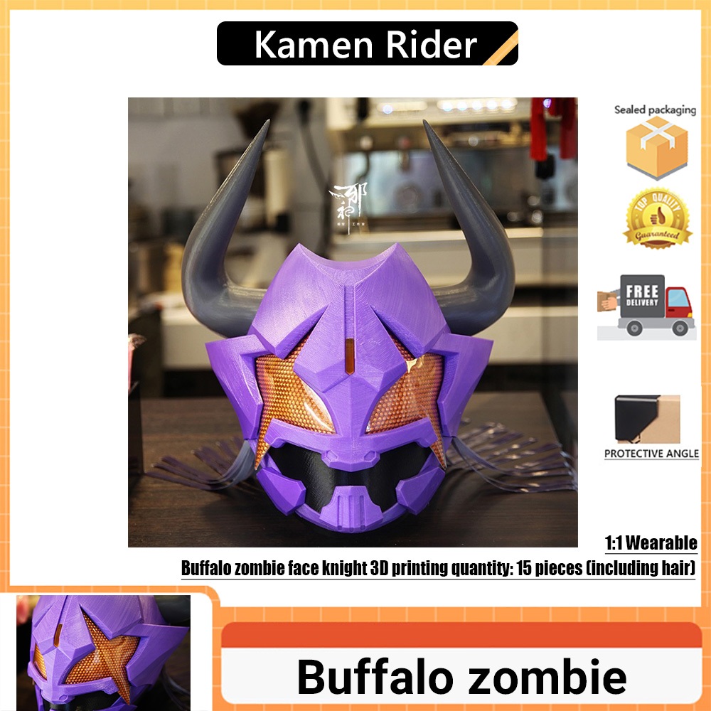 Kamen Rider Buffalo zombie Kamen Rider Buffa Buffalo Wearable Helmet 3D Printing cosplay