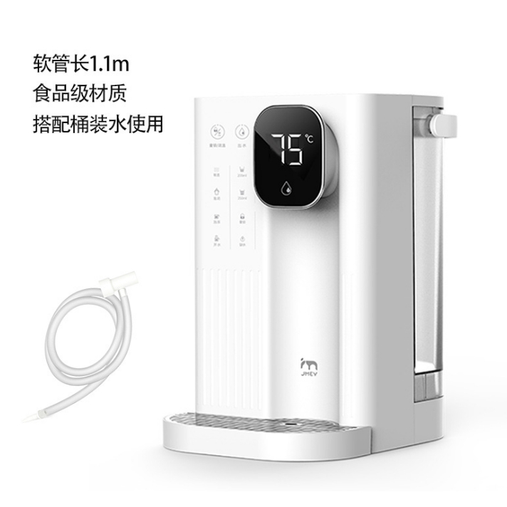 Xiaomi jmey jimi water dispenser T2 Youpin mi desktop instant hot mi water dispenser household electric kettle quick heat 2.8L smart T2 hot