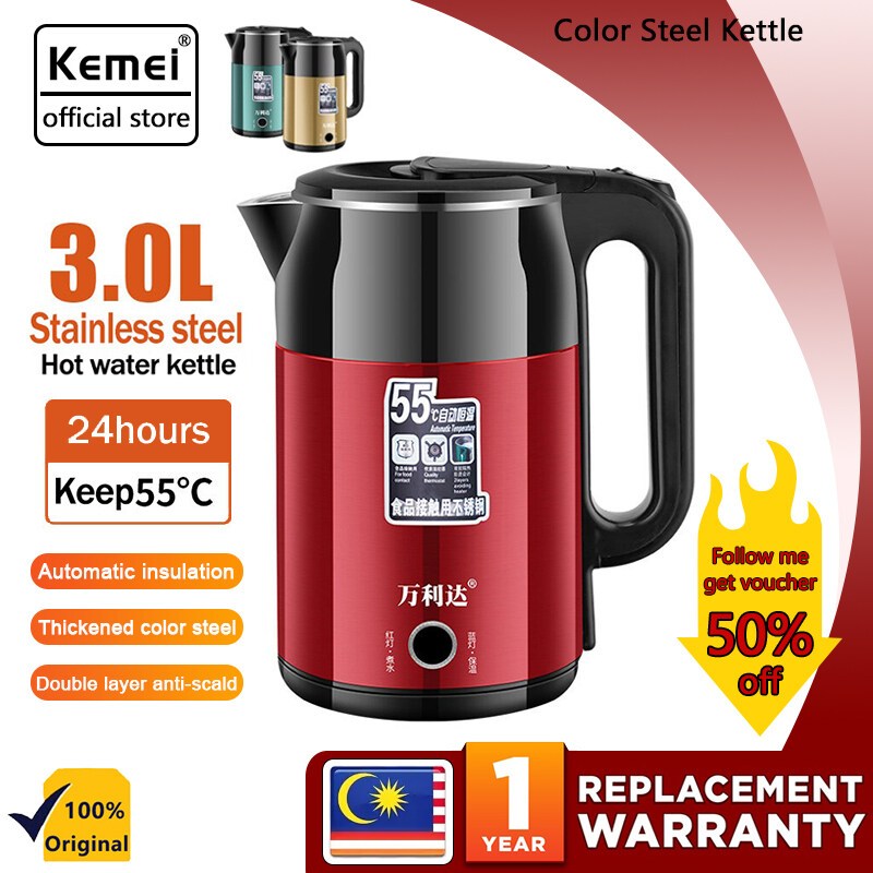 【1 Years Warrntly】Electric Kettle 3L Fast Heat Stainless Steel Kettle Smart Keep Warm Auto Swich-off Double Layer Jug Kettle 熱水壺