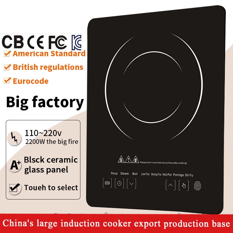 Touch Screen Electric Induction Cooker 2200W Waterproof Black Crystal hotpot cooktop electromagnetic 电磁炉