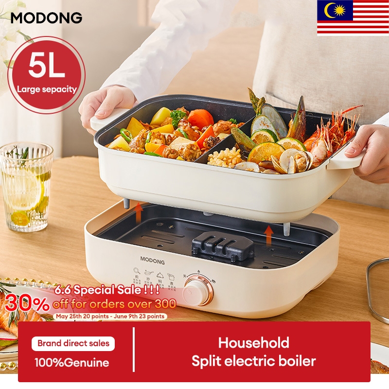 MODONG Two-Duck Multi-Functional Split Type Electric Hot Pot 鴛鴦鍋 (5L)