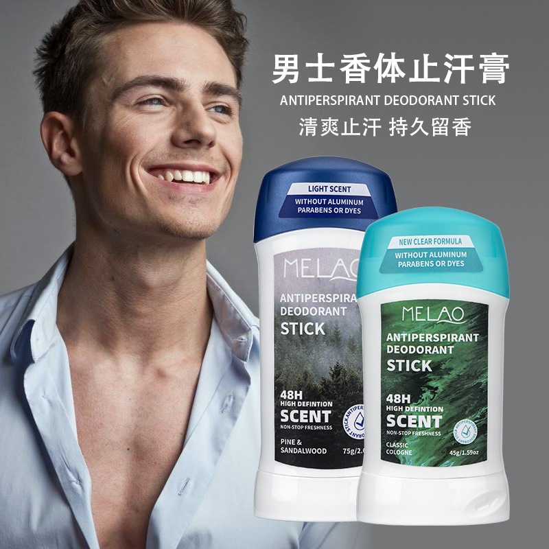 antiperspirant deodorant factory direct sale Temporary convergence and temporary closure of the ducts of sweat glands