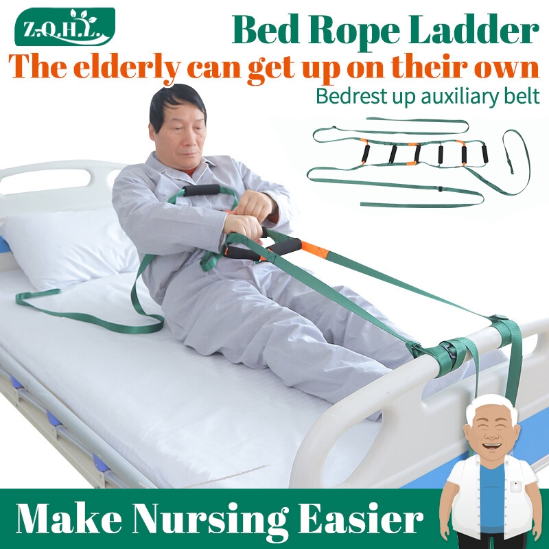 Zhenqinghuli Bed Ladder Assist Pull up Helper and Sit up Helper with 6 Handle Grips bedridden elderly hospital bed sit up equipment back support belt