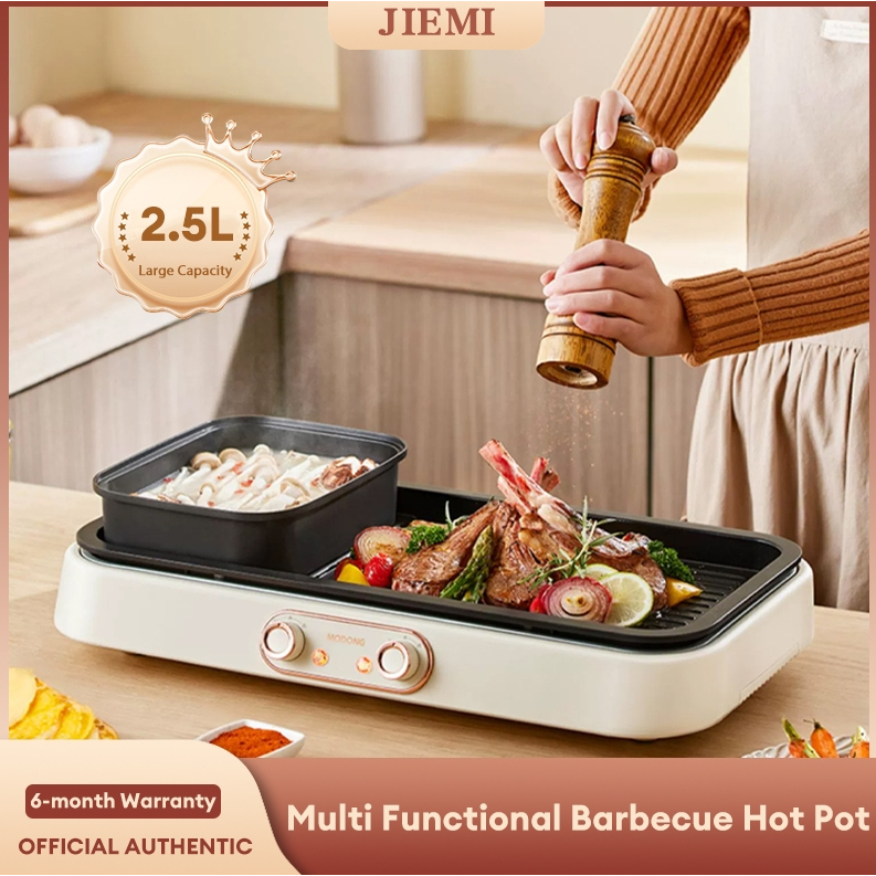 JIEMI Multifunctional Electric Grill Pan/indoor Smokeless Grill Pan Home Electric Grill Pan Grilled Fish Grilled Meat All-in-one Pan  電烤盤