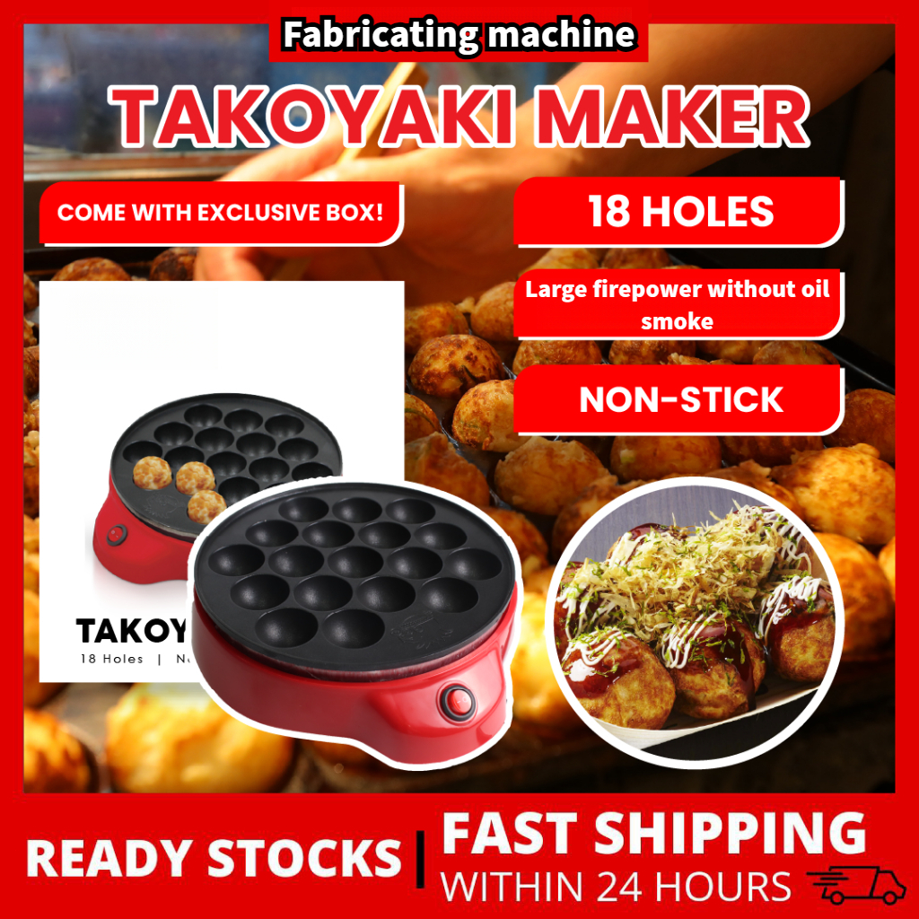 Ready-made inventory Octopus ball machine, fish ball oven, shrimp egg octopus baking plate, non stick baking, small household electric oven, mini octopus burner, multifunctional and fully automatic electric heating machine, non stick pot, electric octo