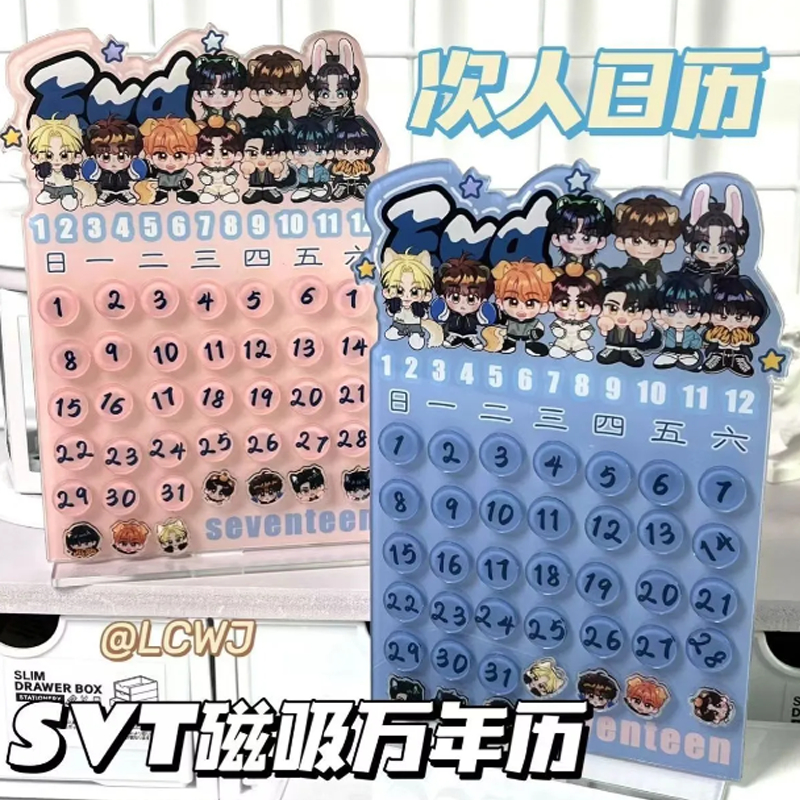 SEVENTEEN magnetic suction perpetual calendar DIY material pack handcrafted desk calendar acrylic men's team cartoon souvenir gift