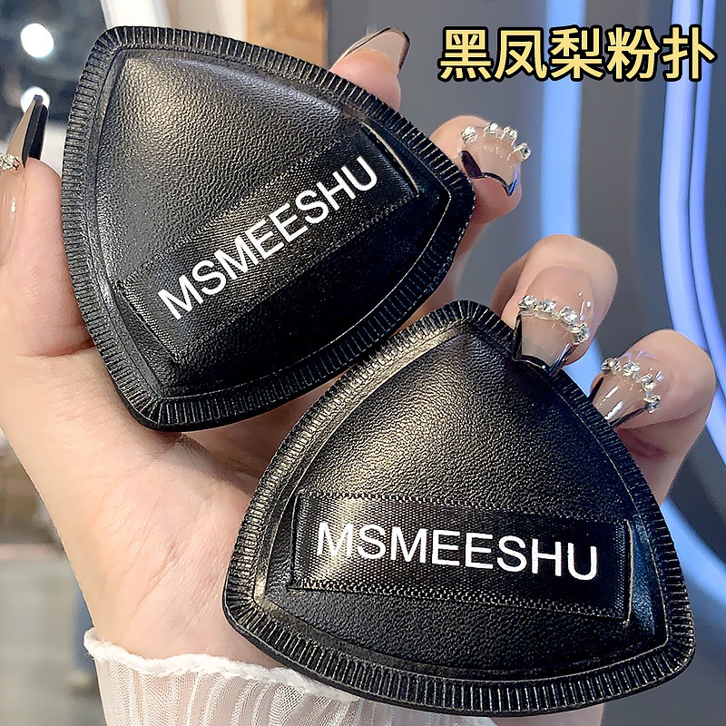 MSMEESHU Black Pineapple Powder Puff Cotton Candy Air Cushion Dry and Wet Dual Use Non sticking Powder Super Soft Black Powder Puff