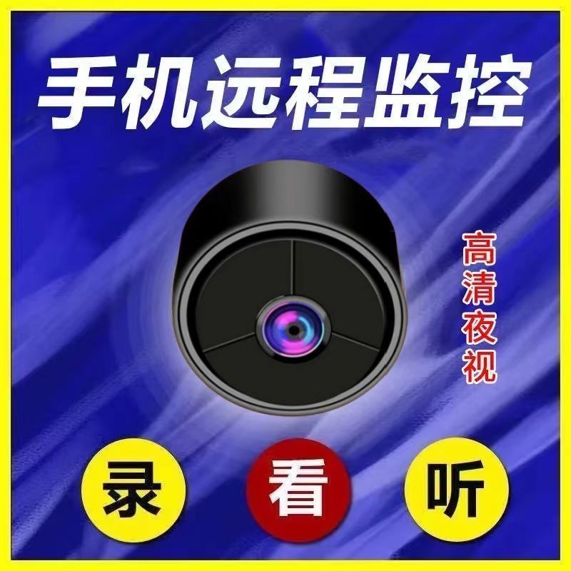 High-tech Wireless Surveillance Camera 360 Degree No Dead Angle Outdoor No Network Connection Mobile Phone Remote Monitoring Night Vision No Red Light