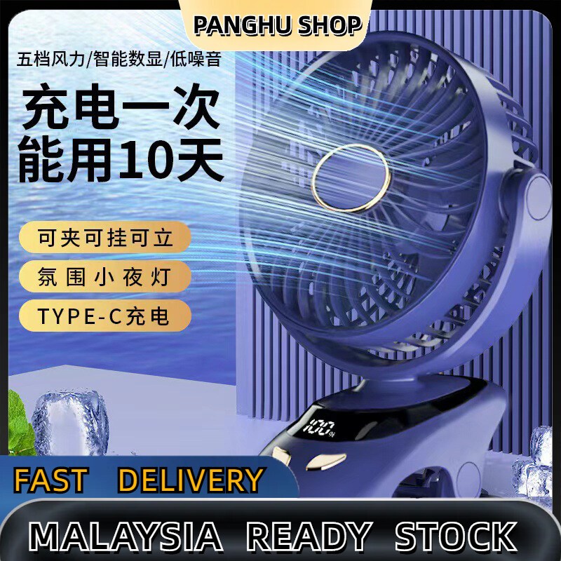 15000mAh Portable USB Rechargeable Clip Fan Strong Wind Mini Cooling Fan For Baby Stroller Table Fan 90° Rotation 夹子风扇 mini fan rechargeable portable fan portable fan rechargea