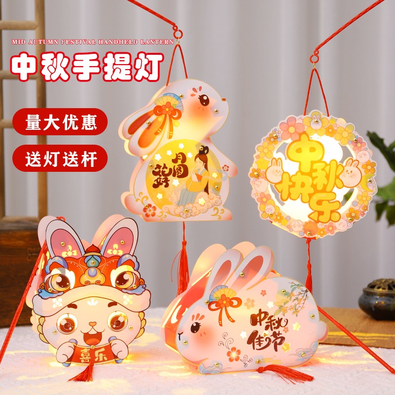 2024 中秋自制手持国潮灯笼 Dragon Year Lantern Cute LED Light Hanging Decoration Spring Festival Cute Lantern Toys Palace Kid DIY Handmade Material Gift Set Chinese Lantern