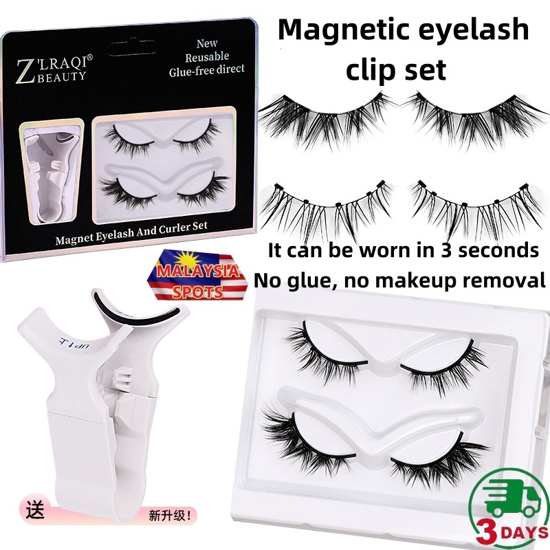 New products from Malaysia Quick magnetic suction false eyelashes, natural simulation adsorption, no trace, no unloading magnetic quantum eyelashes, two pairs