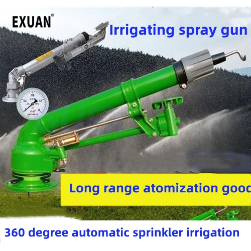 Agricultural Turbine Vortex Rod Metal Rocker Sprinkler Agricultural Sprayer Industrial Dust Removal Garden Irrigation Equipment