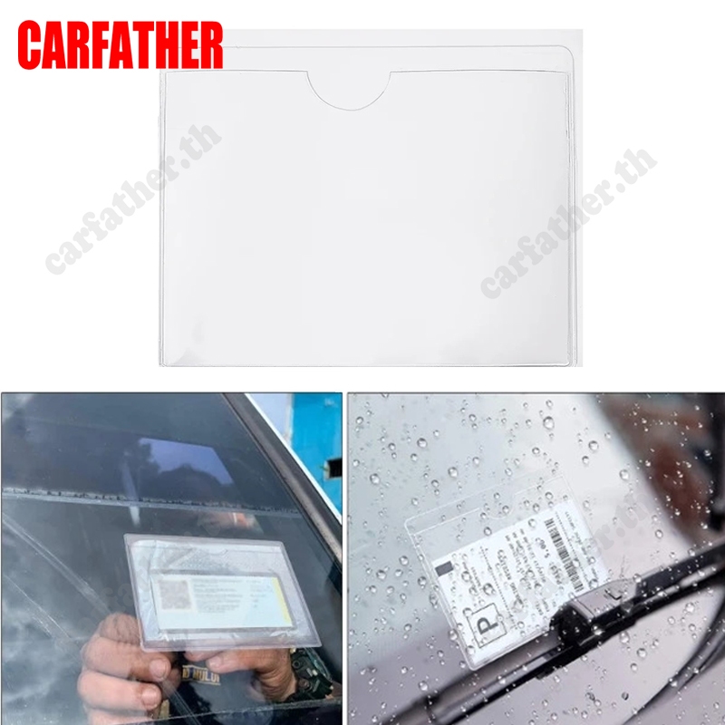 [Ready Stock] 12x9cm Parking Permit Holder for Car Windshield Parking Stickers Adhesive Parking Tags Holder Self Adhesive Plain Roadtax Sticker