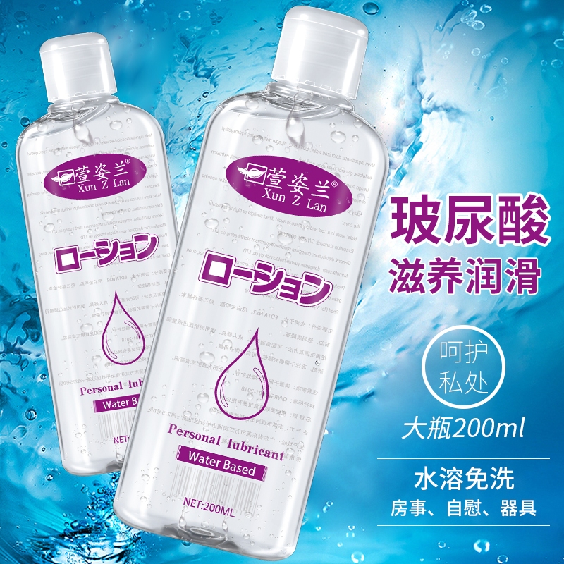 Lubricant 200ml Water Based Lubricant Sex Gel Personal Massage Oil Smooth Lube Pelincir Seks Sexual Gel