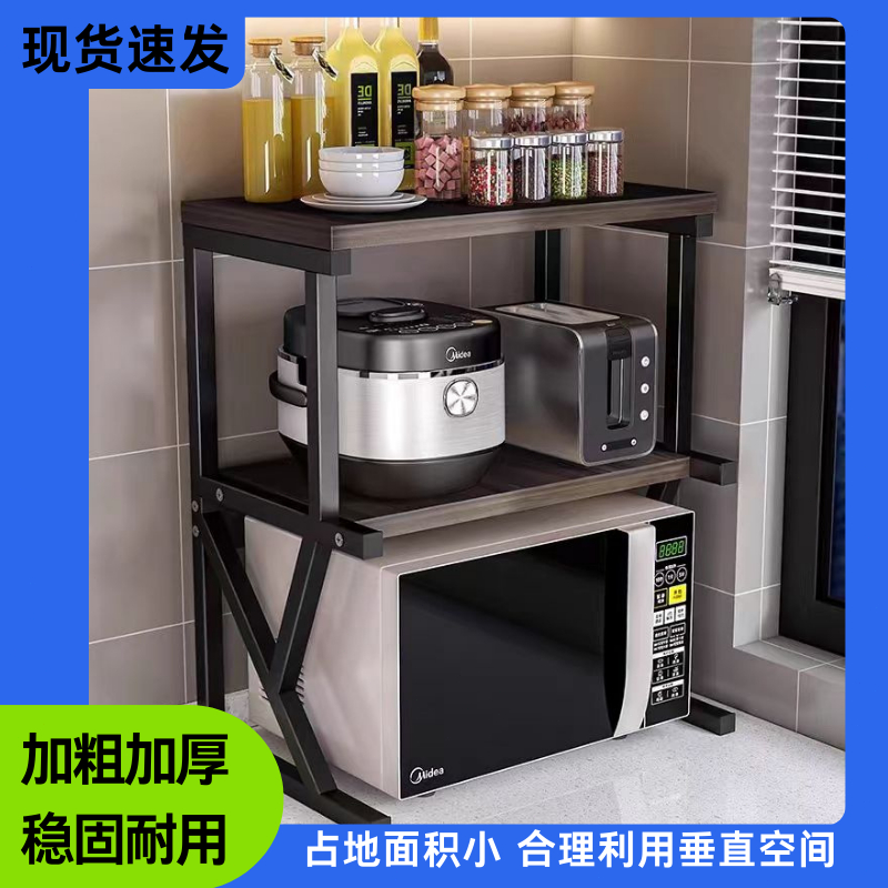 Now in stock Microwave oven shelfKitchen Countertop ShelfStorage ShelfDouble Oven RackSpice Shelf微波炉架厨房台面架储物架双层烤箱架调料架