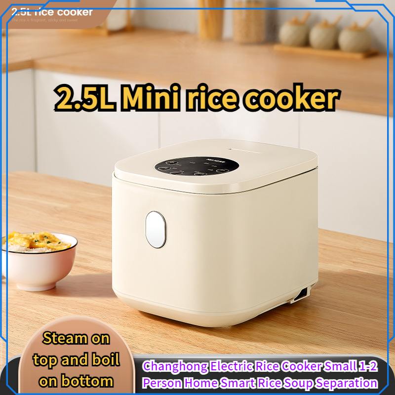 HeXJ Changhong Rice Cooker Small 1-2 Person Home Smart Rice Soup Separation Top Steaming Bottom Cooking Mini Rice Cooker 家用迷你电饭锅1-2人米汤分离上蒸下煮