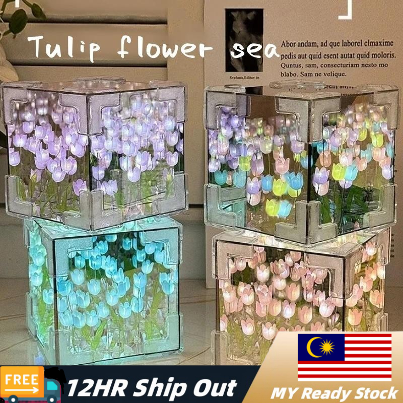 (Local Shipment) INS Tulip Nightlight Handmade DIY Material Cube Tulip Mirror Bedroom Decor Atmosphere Lamp Valentine's Day Birthday Gift