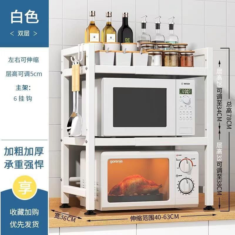 Microwave Rack Kitchen Rack Retractable Countertop Oven Bracket Household Rice Cooker Storage Rack