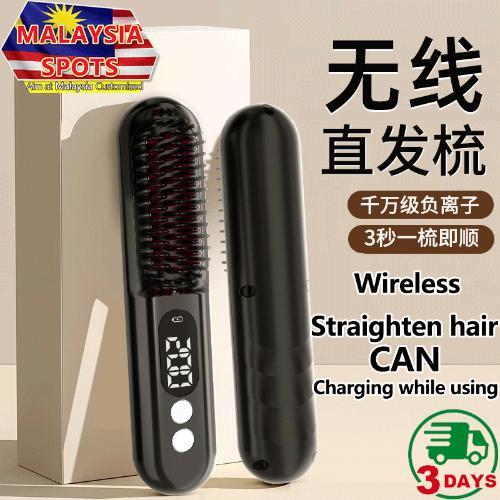 【USB】portable Auto Hair Curler automatic 便携充电新品无线/充电烫直棒Wireless Hair Straightener Straightener Hair 充电烫直板Straight Hair Straight Ion Hair usb rechargeable