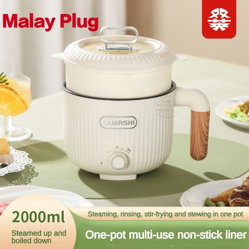 (Malay Plug） 2L Multi Functional Knob Fast And Slow Electric Pot Student Dormitory Mini Stainless Steel Noodle Pot Household Non Stick Small Electric Hot Pot