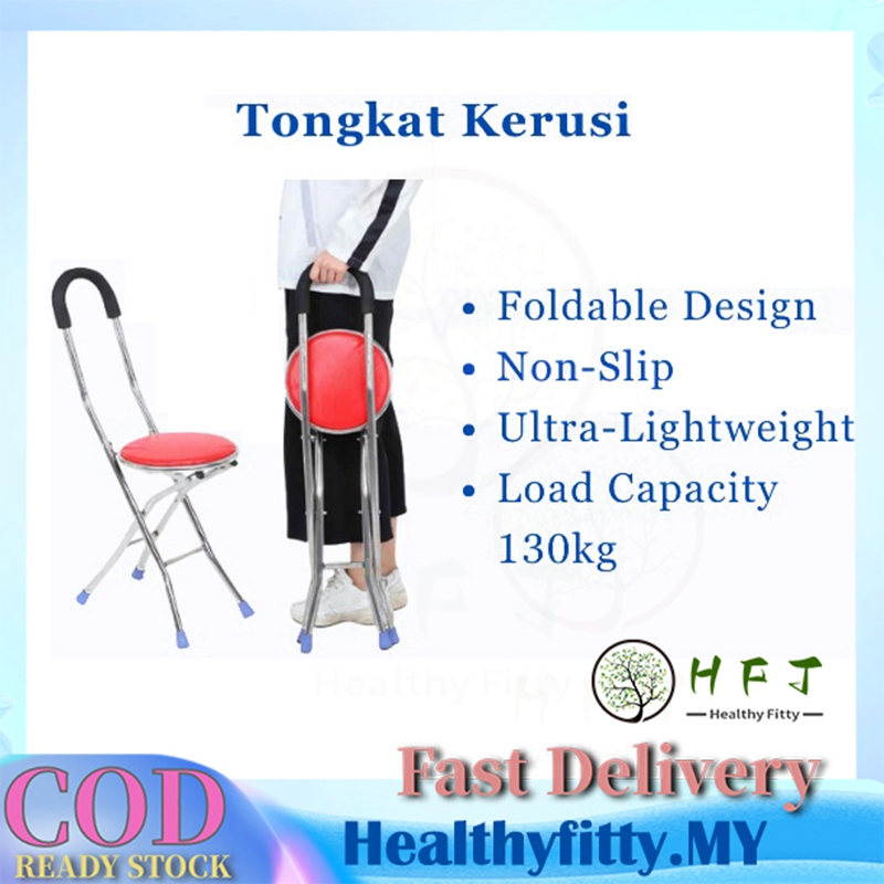 【Local shipment】Anti-Selip Tongkat Kerusi Walking Stick Stainless Steel Folding Cane With Seat Walking Aids Folding chair Travel lounge chair Folding chair Prayer chair