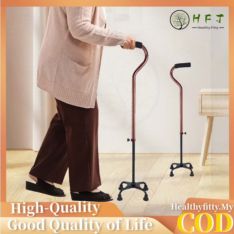 【Fast delivery】Light Weight Aluminium Quad Cane Small Base Tongkat 4 Kaki Quadcane Crutch Walking Stick Adjustable Height Stable antislip Walking Aid Mobility Stick Stainless Steel