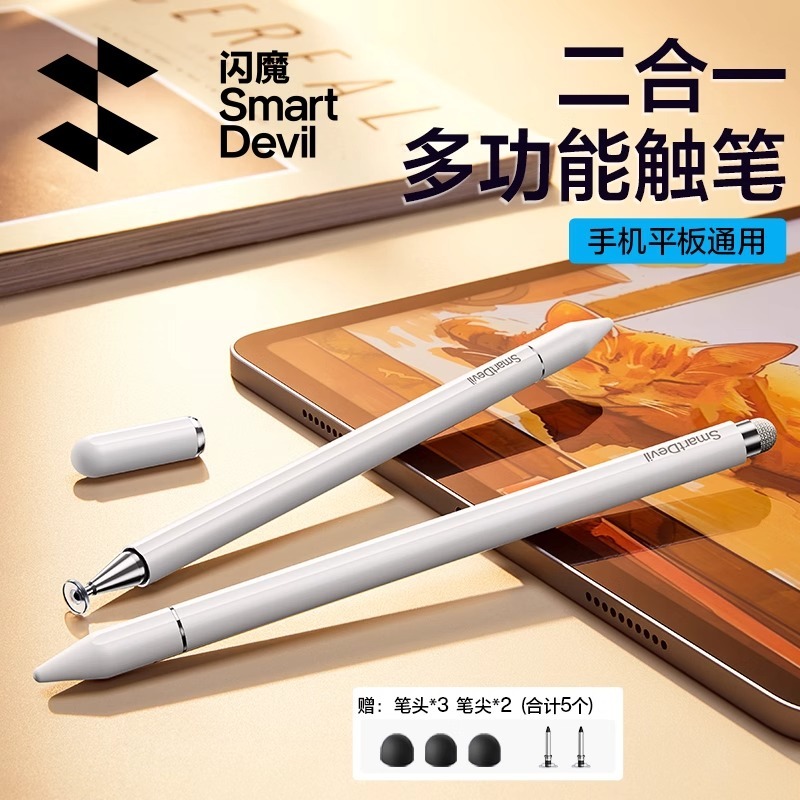 SmartDevil Capacitive Pen Tablet For Pad MatePadPro Tablet Pen Universal Stylus Air6 Drawing Learning