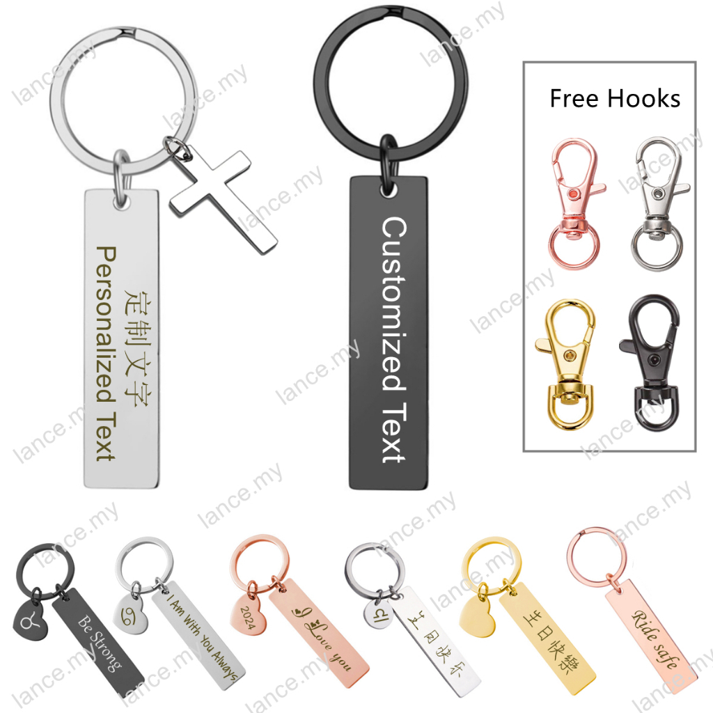 Personalized Gift Customized Name/Text Keychain Tag Couple Gifts New Year Gifts Personalized Birthday Gift Graduation Gift