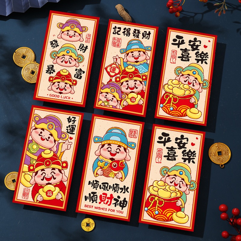 #CNY Anagbao#6Pcs 蛇年新款红包财神爷发财利是封2025春节新年祝福红包卡通创意过新年压岁利是封