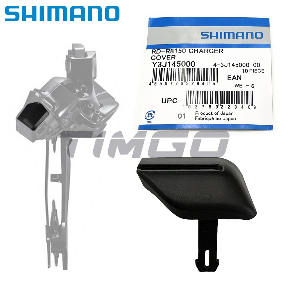 Shimano Road DI2 Rear Derailleur Charger Cover Y3J145000 Y3GK89400