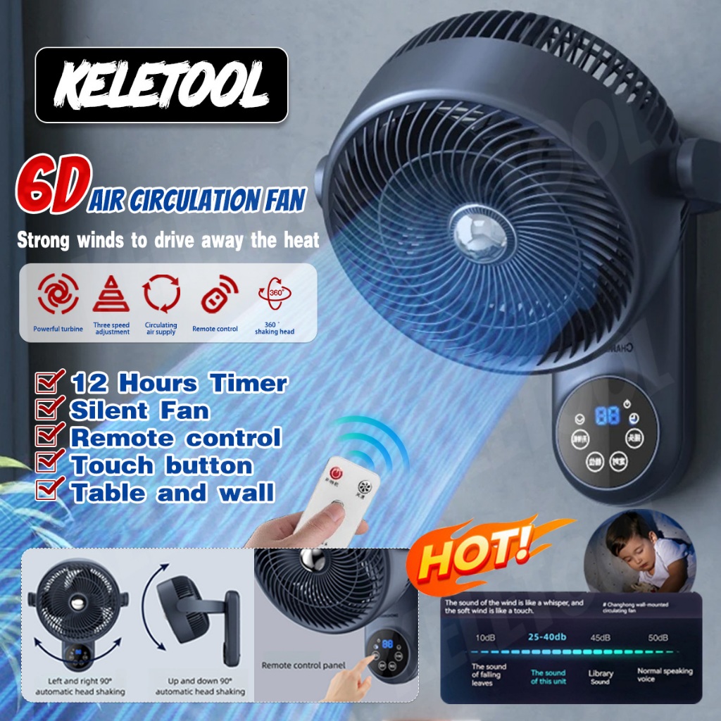 wall fan kipas dinding circulation fan Table Fan High Wind Bedroom Kitchen Bathroom Perforation-Free Wall-Mounted Wall Air Circulation 壁式风扇循环扇
