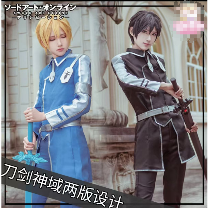 Sword Art Online Alicization Third Season Eugeo cos Clothing Juvenile cosplay Costume Women's Clothing Full Set