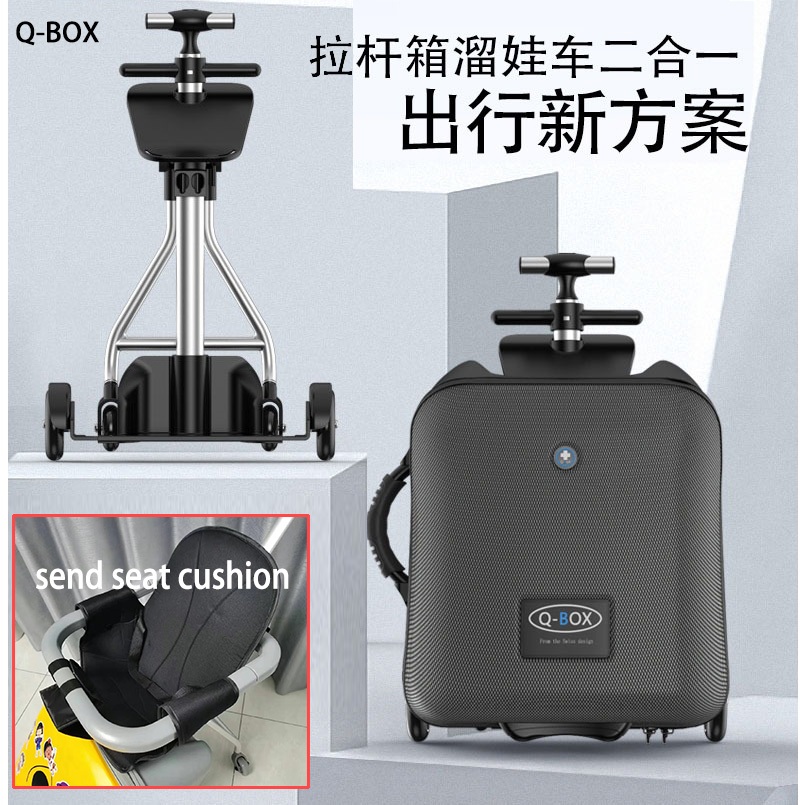 [Hot-selling Fast Shipping] QBOX 20-inch Boarding Travel Children Can Mount Lazy Trolley Luggage