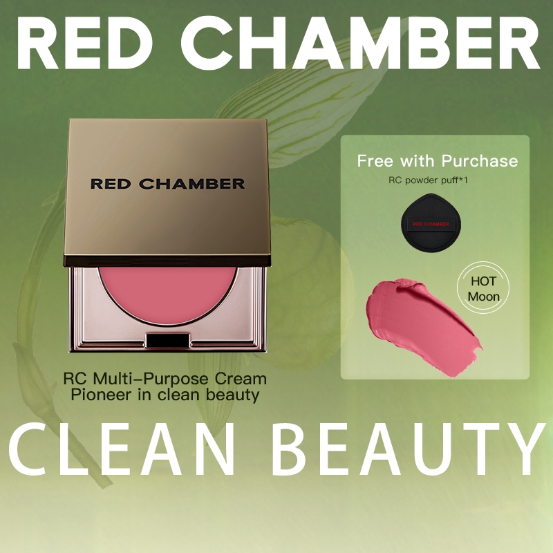 RED CHAMBER HARUKI Multi-Purpose Cream Lip makeup lipstick lip glaze blusher natural