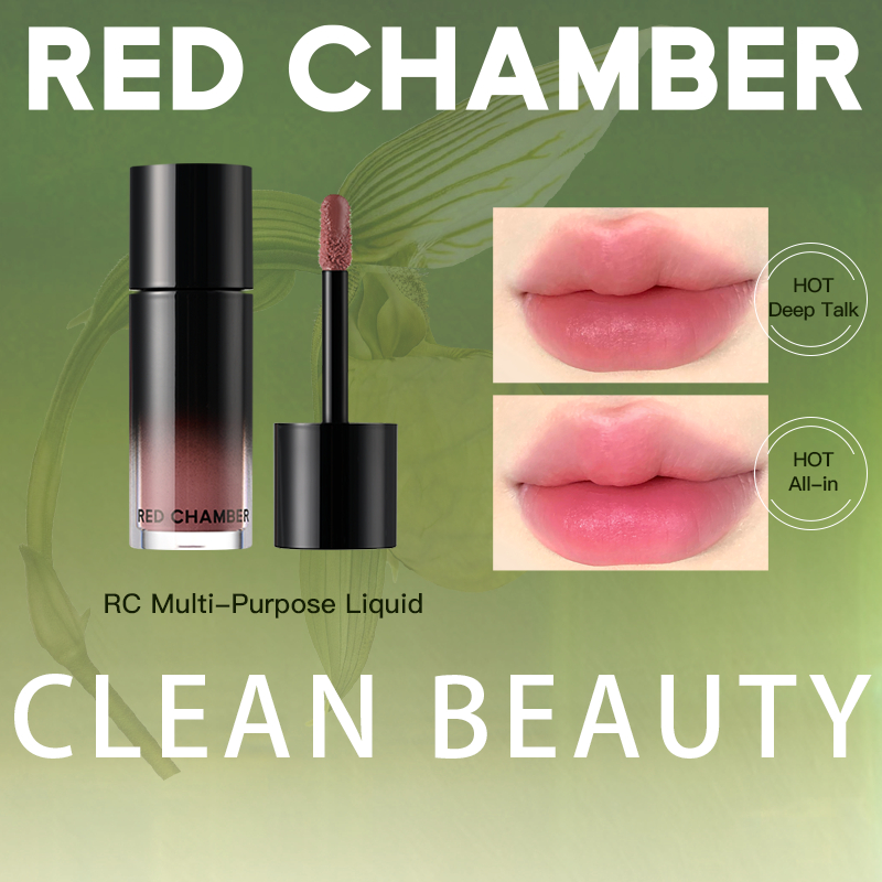 RED CHAMBER HARUKI Multi-Purpose Liquid lipstick lip glaze Lip makeup