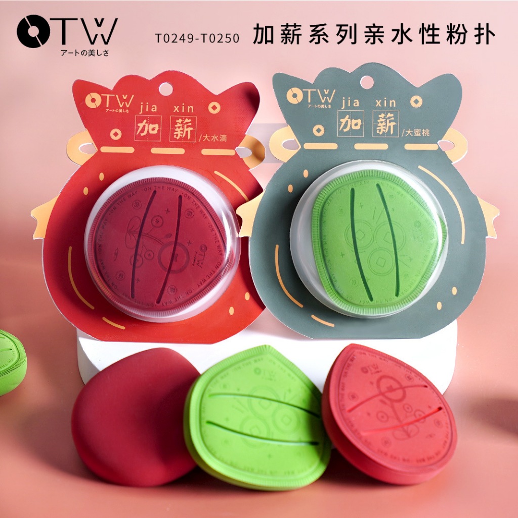 OTW 'salary increase' XL Cushion Super Soft Marshmallow Powder Puff Dry and Wet Makeup Egg