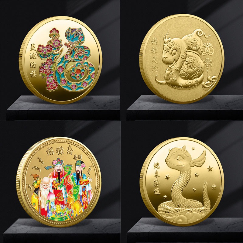 2025 Snake Year Heavy Solid Coin Chinese Zodiac Snake God of wealth Souvenir Lunar Calendar Collection Art Craft New Year Gift