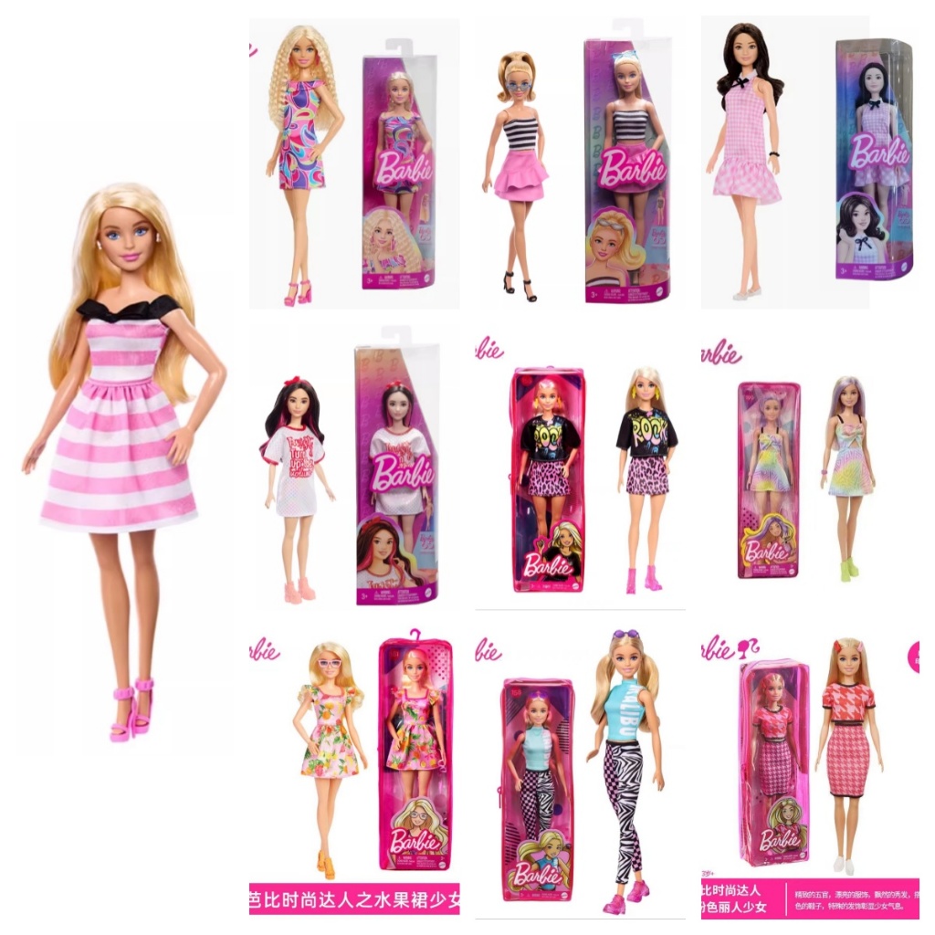 [Ready Stock] Barbie Fashionista Series Girl Play House Toy Gift HBV GRB GYB