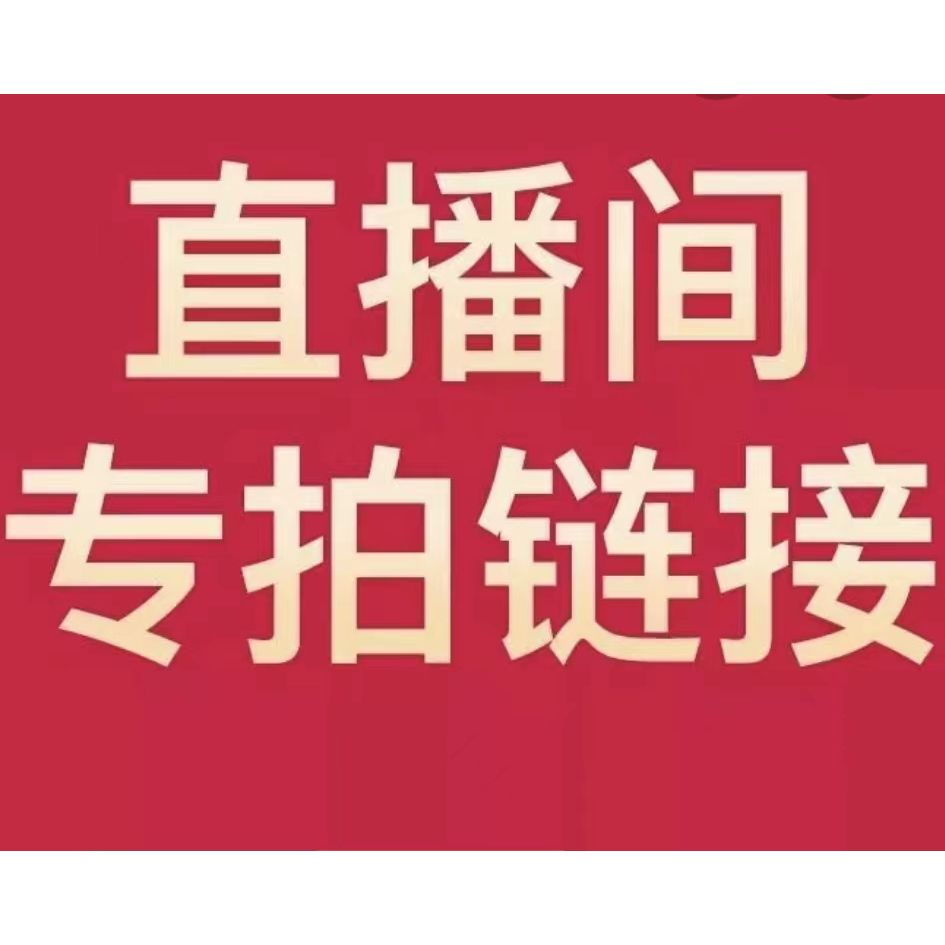All Kinds of Crystal Fashion Jewelry Accessories Live Streaming Special Shooting Link RM1
