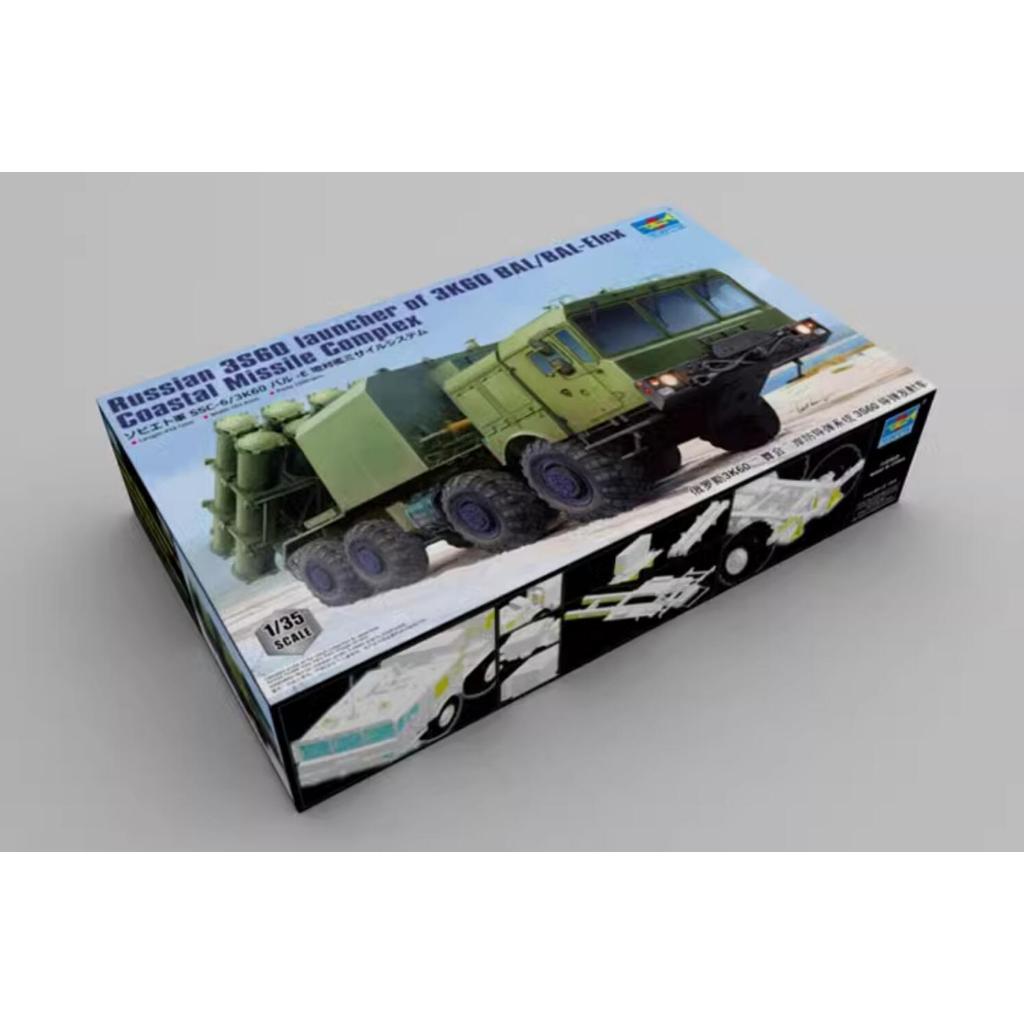 Trumpeter 1/35 01052 Launcher Russian SSC-6 BAL-E 3S60 Defence Coastal Missile