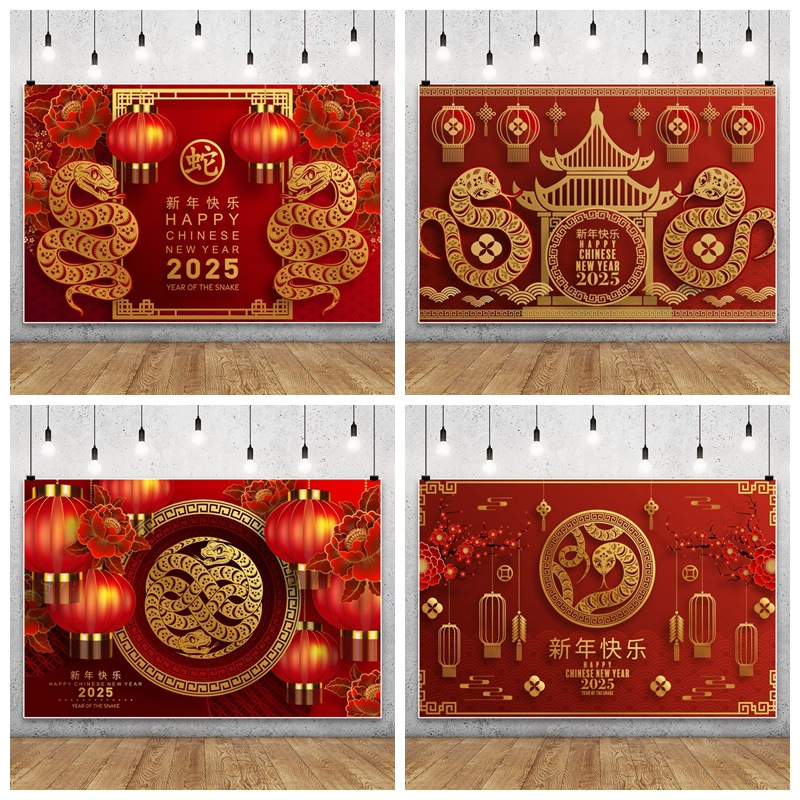 Happy Chinese New Year Banner Backdrop China Spring Festival Lunar New Year Decorations Paper Cut Flowers CNY Lanterns Year of The Dragon Party Background