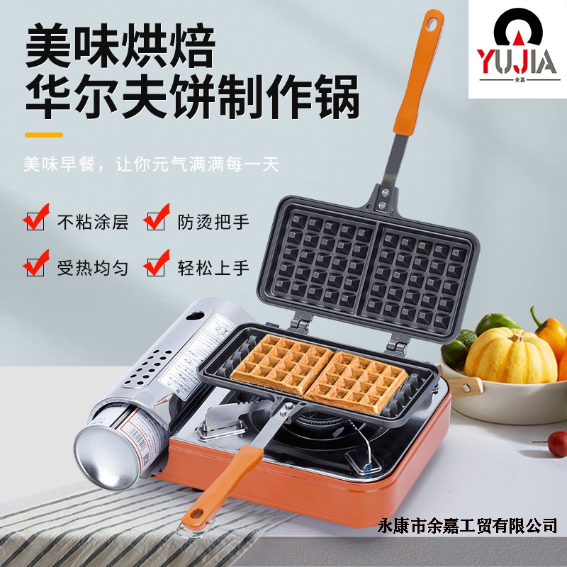 Household aluminum non stick mold waffle maker, muffin mold, baking waffle baking tray, DIY biscuit cake mold, double-sided pot, egg yolk baking tray, pizza