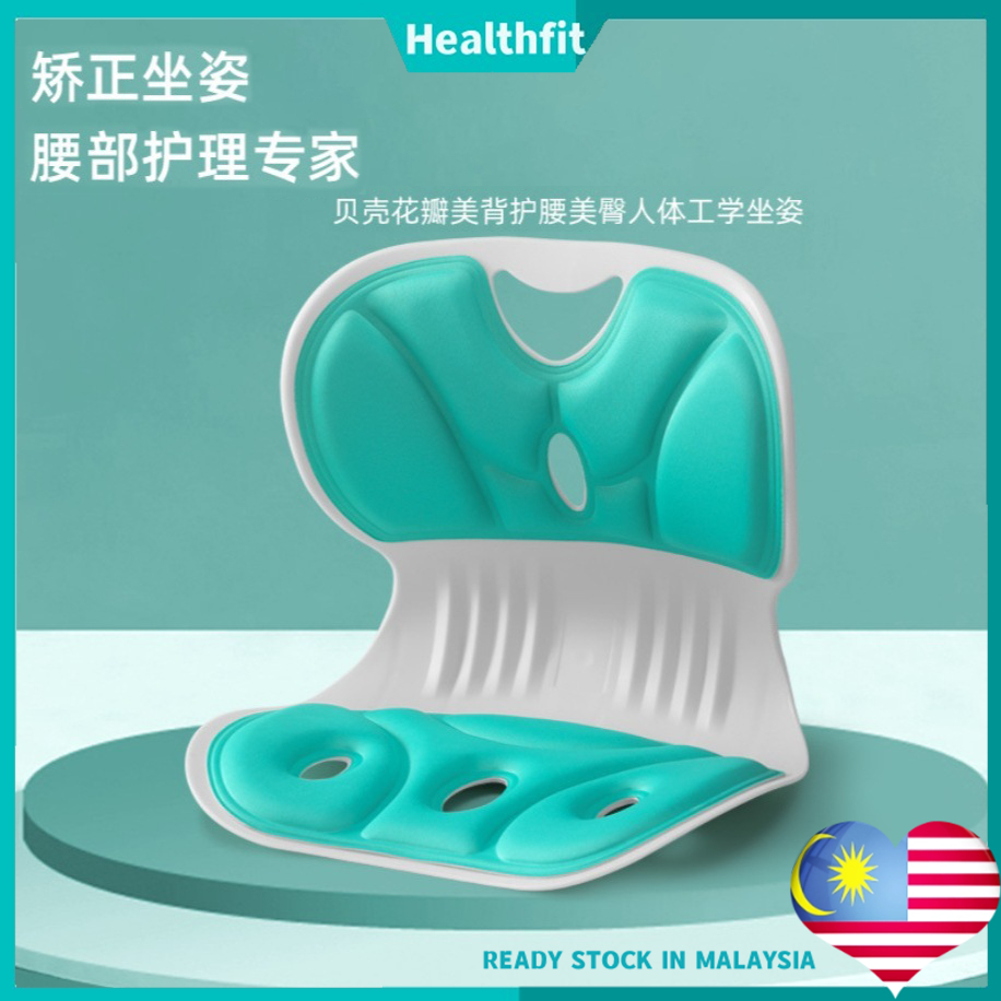 【MY 24h Ship】Waist Support Cushion Floor Chair Prevent Hunchback Student Classroom Seat Office 护腰坐垫