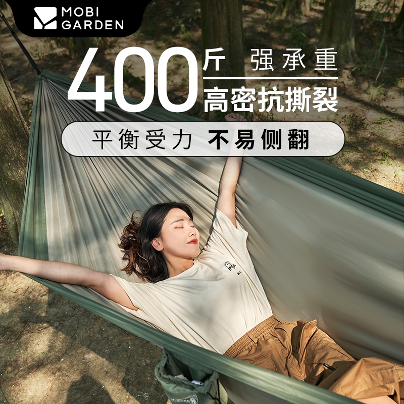 MOBI GARDEN Outdoor Camping Anti Rollover Double Hammock Exquisite Picnic Ultra Light Single Leisure Swing