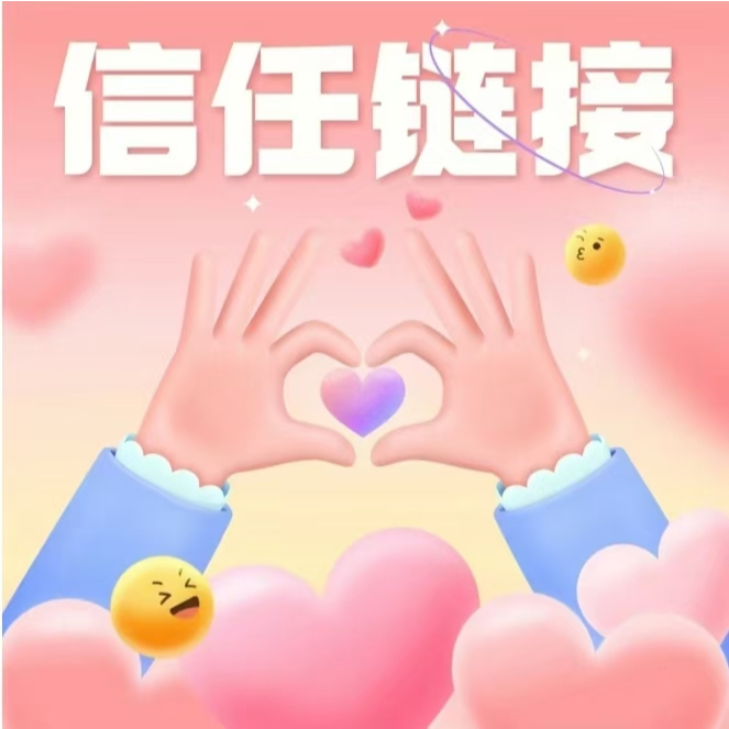 Live Stream Dedicated Link, Please Do Not Privately Shoot