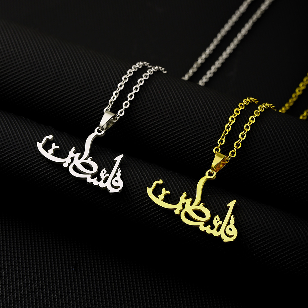 LanXiu 18K Gold Necklace Stainless steel Arabic Palestinian Pendant Clavicle Chain Jewelry Gift