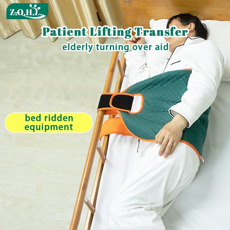 ZhenqingHuli Patient Lifting Transfer Bed Ridden Equipment Elderly Turning Over Aid Turning Mat Hospital Linen Protector Patient Turning Belt Tilam Katil Hospital