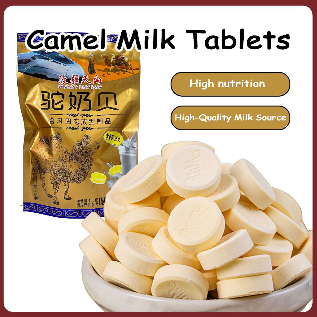 高钙驼奶奶片 High Calcium Camel Milk Chips Protein Tablets 158g Children snacks