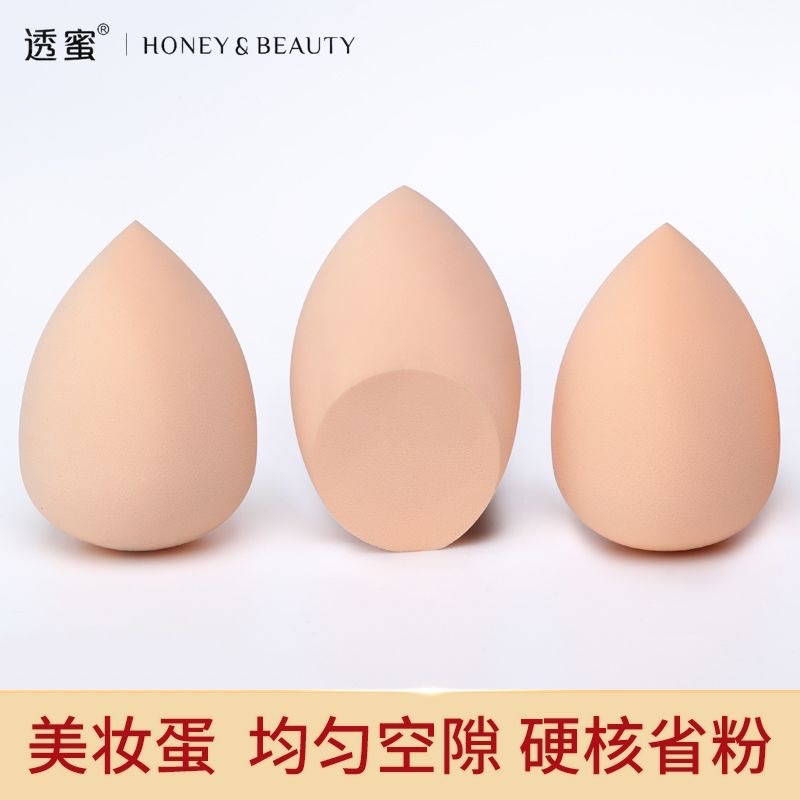 Honey Beauty/Water Drop Cushion Puff Makeup Sponge Makeup Egg Tool Makeup Egg Wet Dry Use